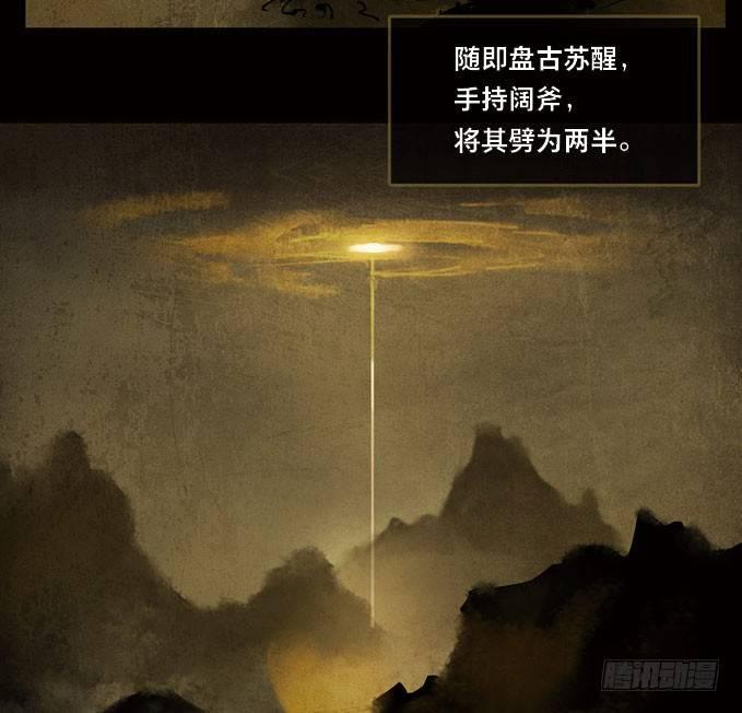 废乡初探（五）6