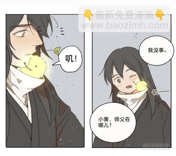 交锋（十一）8