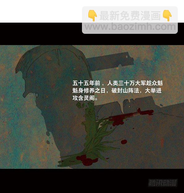 交锋（二）4