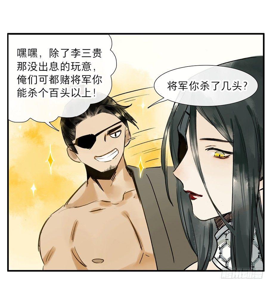 祭酒（一）37