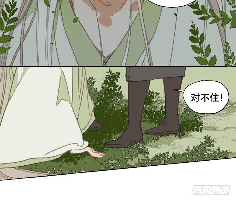 邂逅（二）50