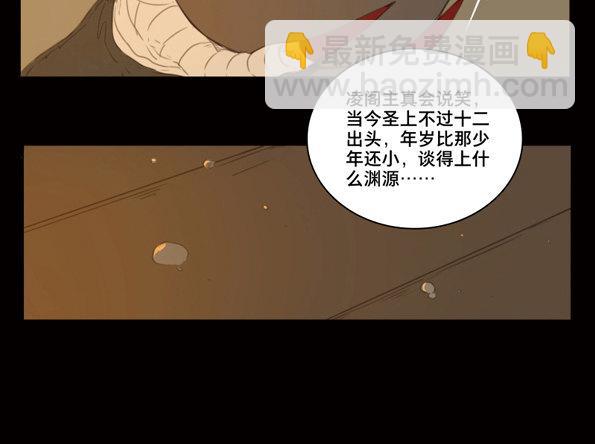 交锋（三）17