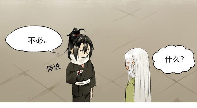 无忧不记年（二）16