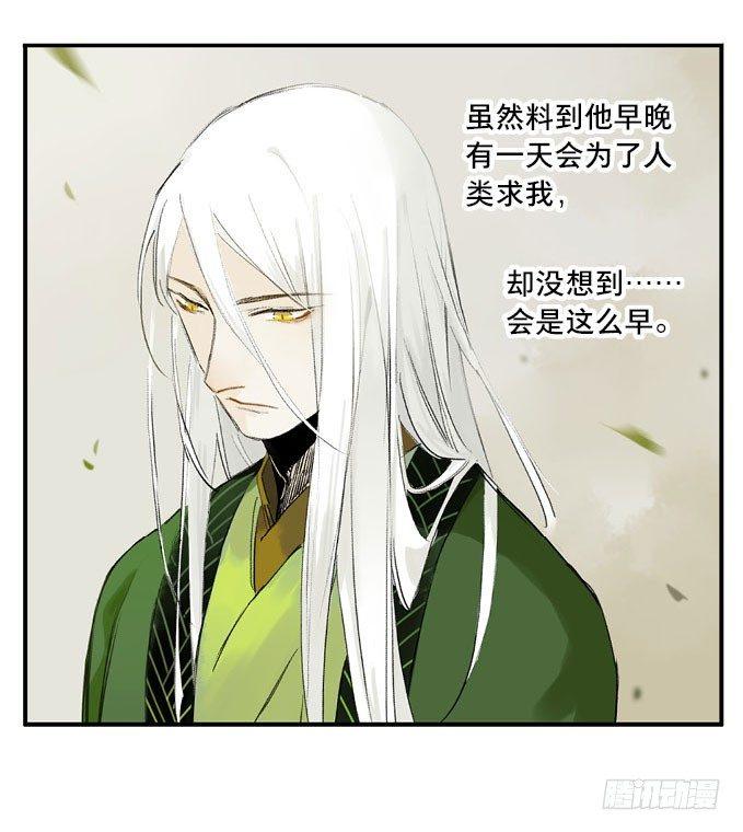 废乡初探（六）25