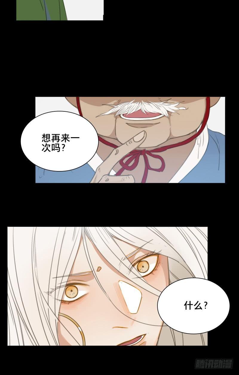 情局（十九）23