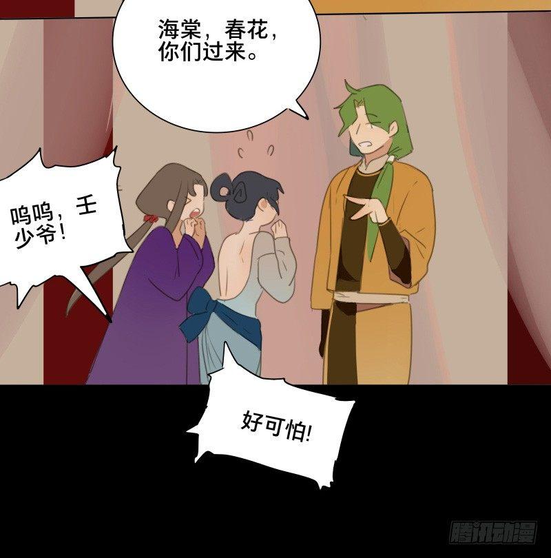 情局（四）14