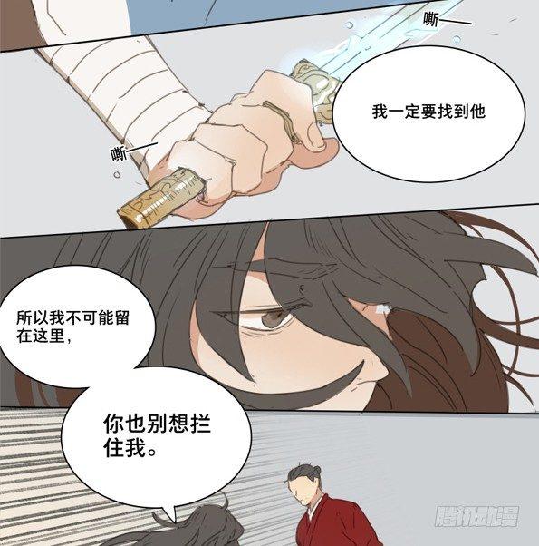 交锋（四）20