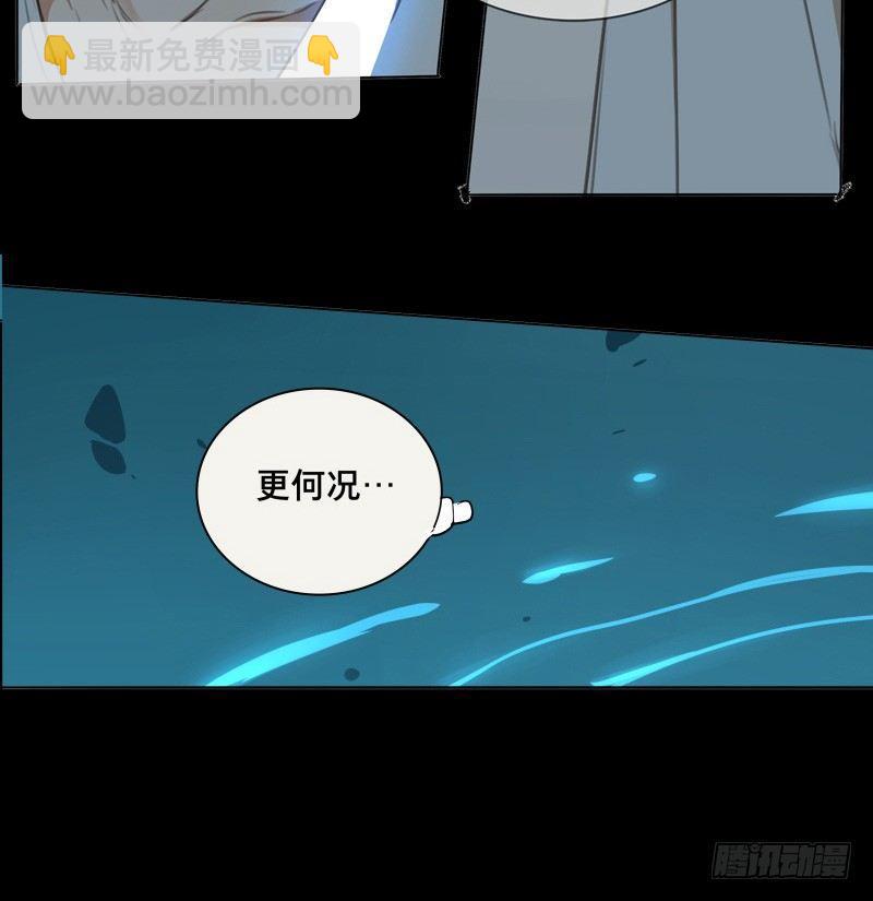 邂逅（三）48