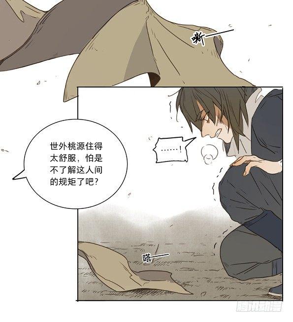 入局（七）7
