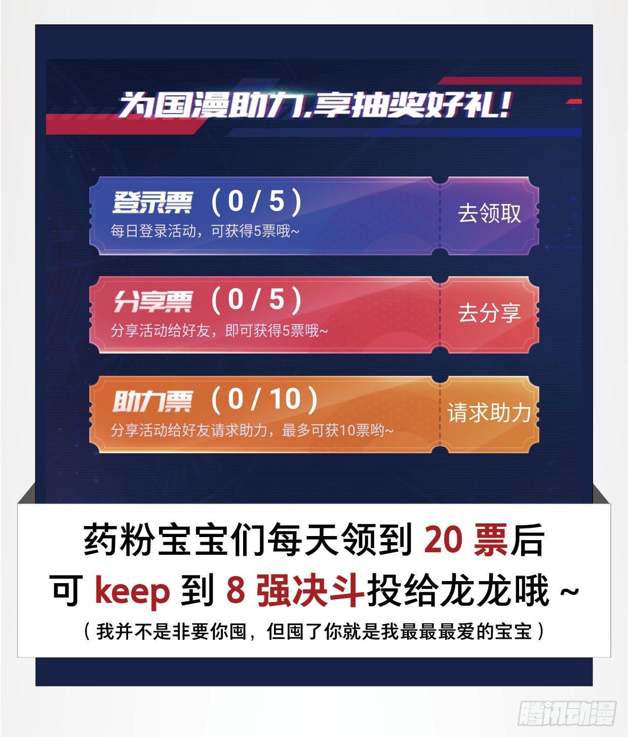 入局（六）57