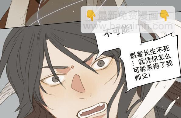 交锋（十一）30