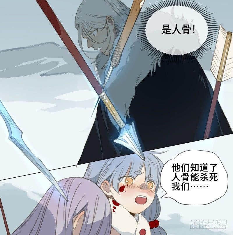 邂逅（六）35