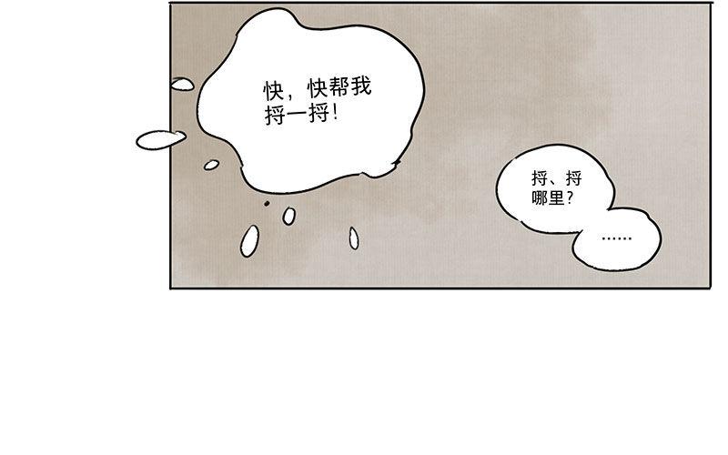入局（一）32
