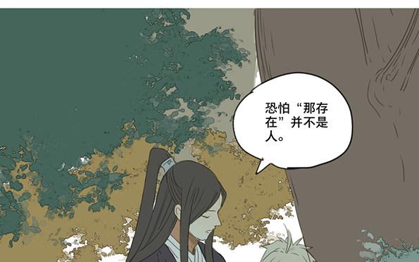 交锋（一）43