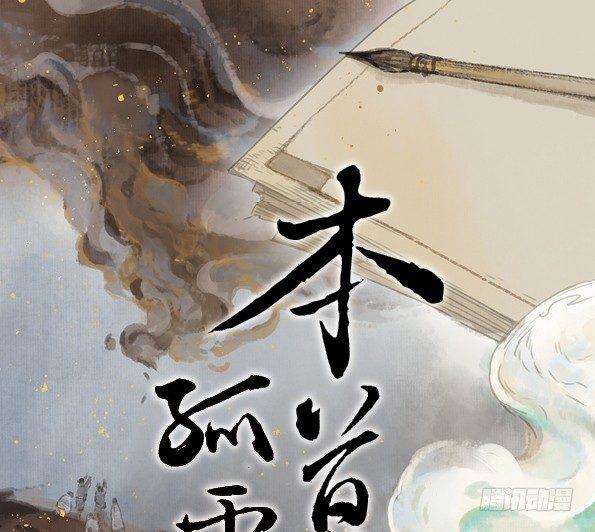 交锋（六 ）0