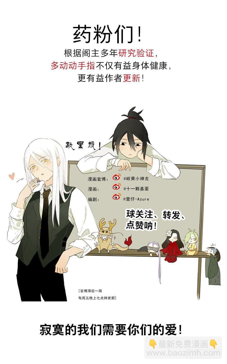 无忧不记年（四）39
