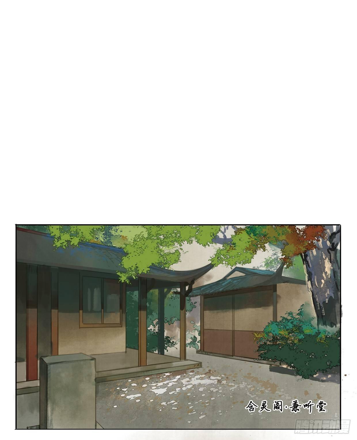 赤子（一）23