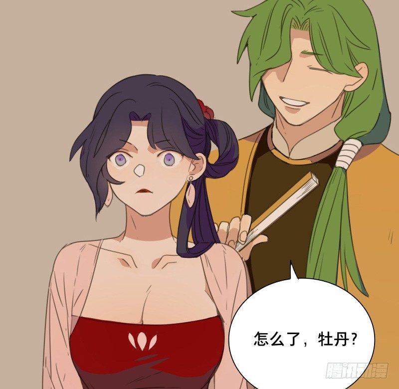 情局（四）35