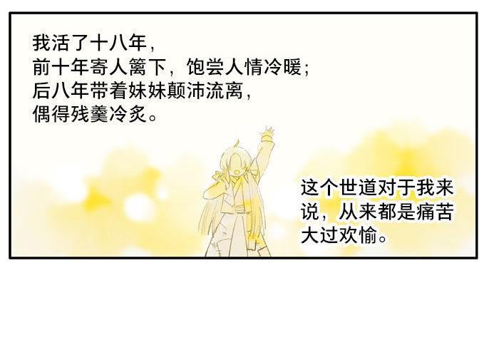 废乡初探（五）36