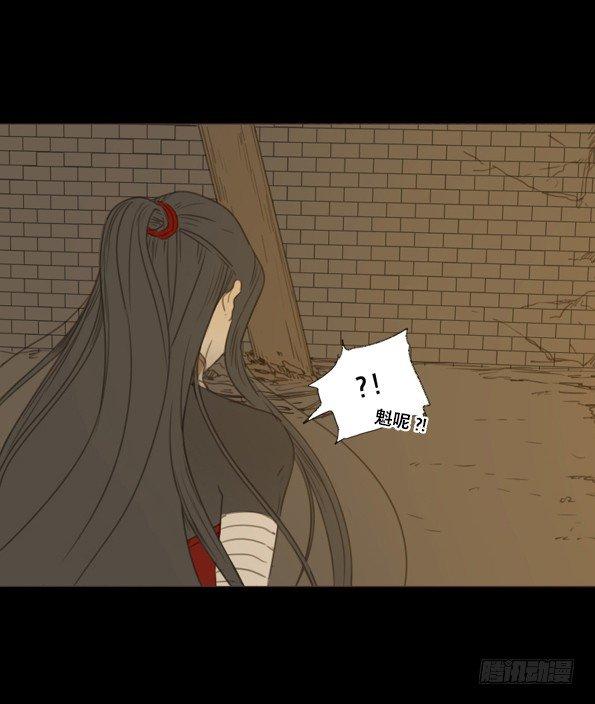 交锋（六 ）21