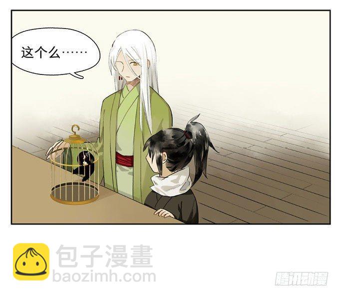 废乡初探（五）3