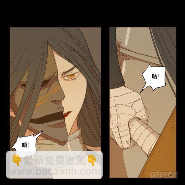 交锋（六 ）14