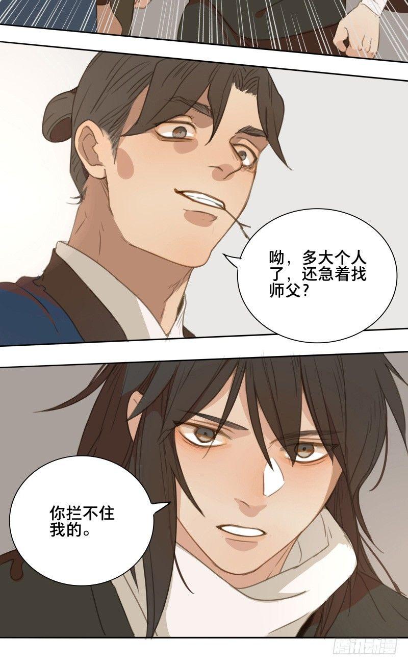 情局（十六）24