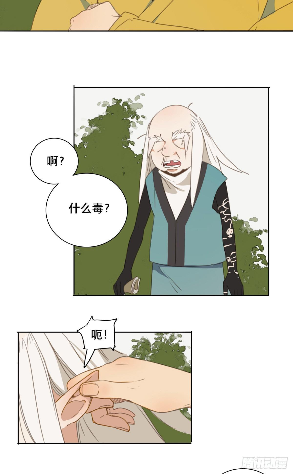 情局（二十四）14