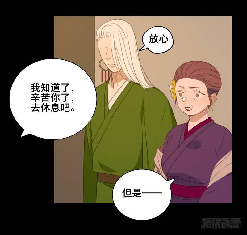 情局（十二）28