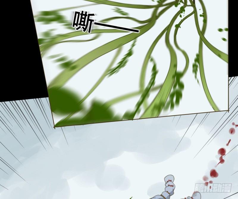 邂逅（六）45