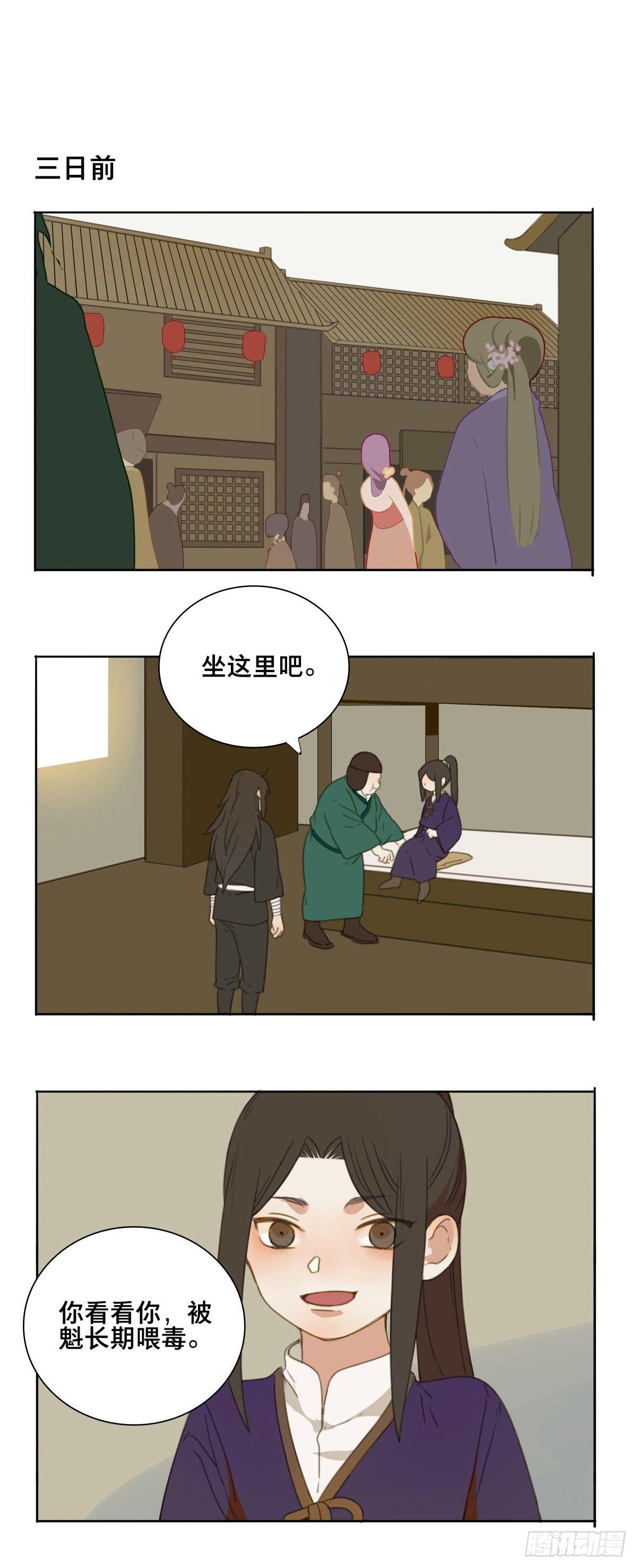 情局（二十四）2