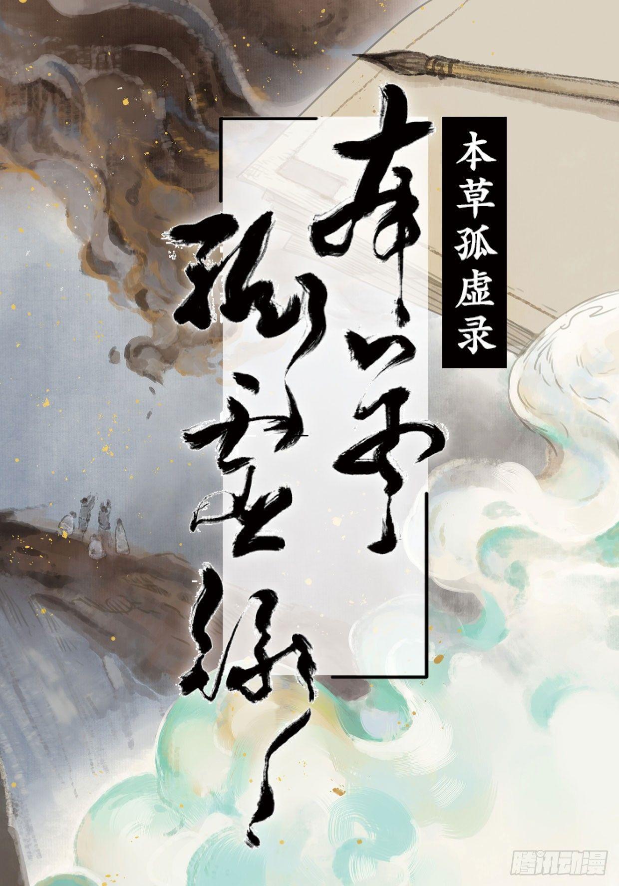 入局（八）0
