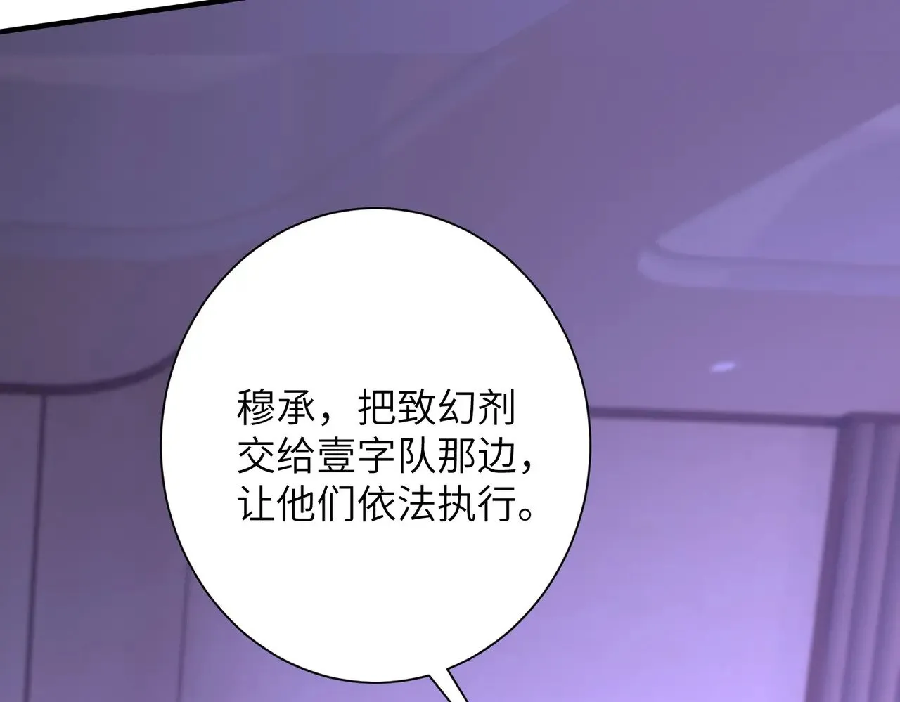 第151话 揍人揍到缺氧74