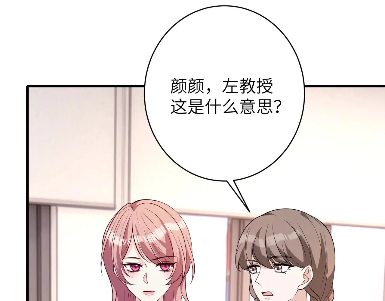 第155话 核心被破坏70