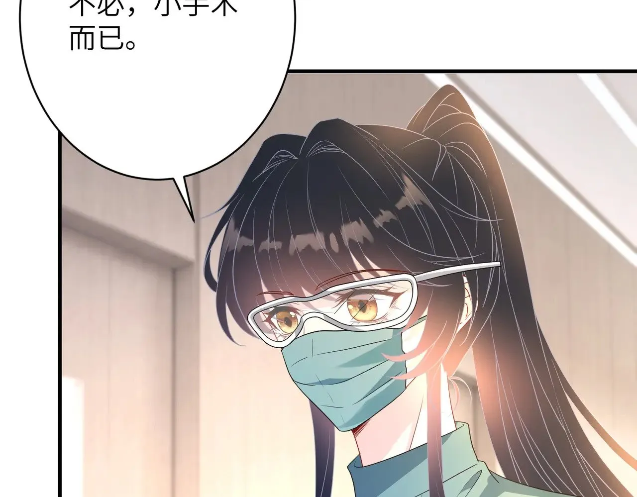 第146话 换组？58