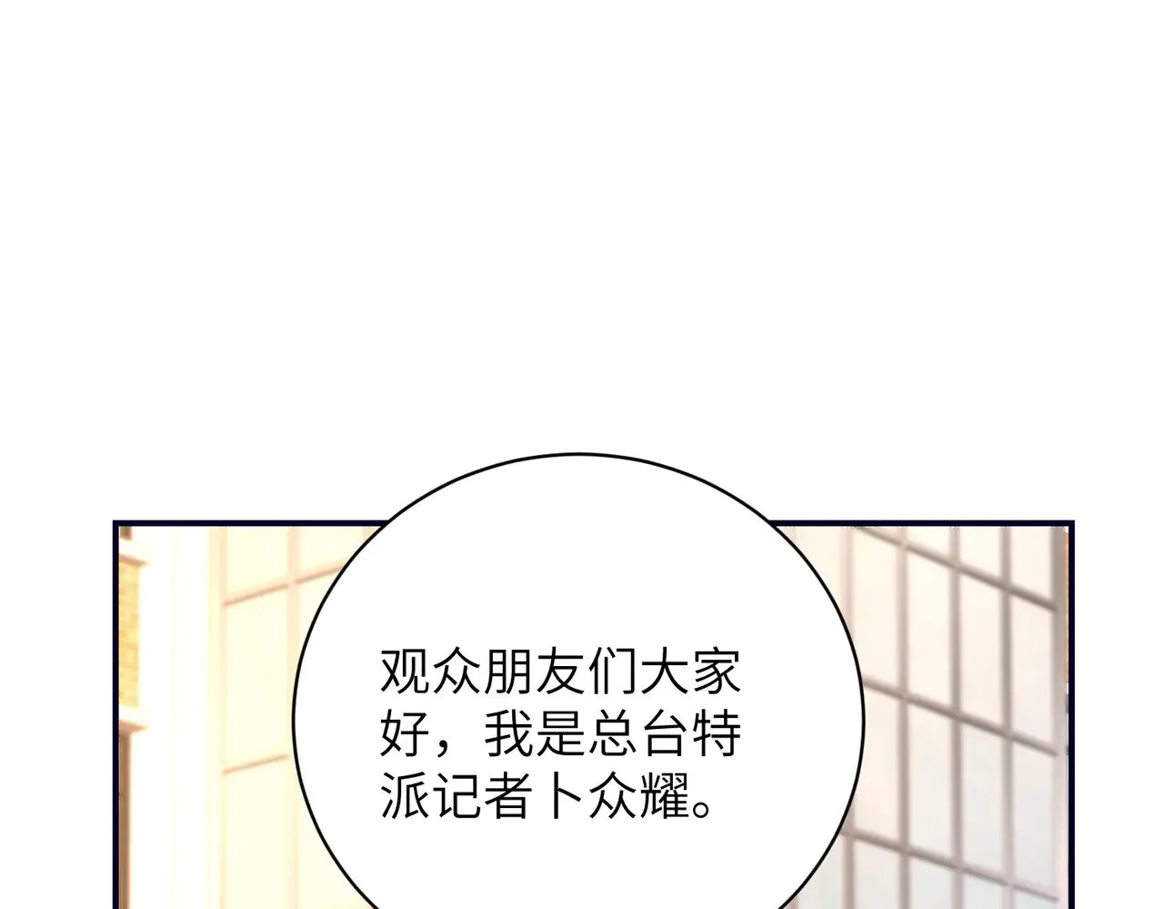 第147话 针对21