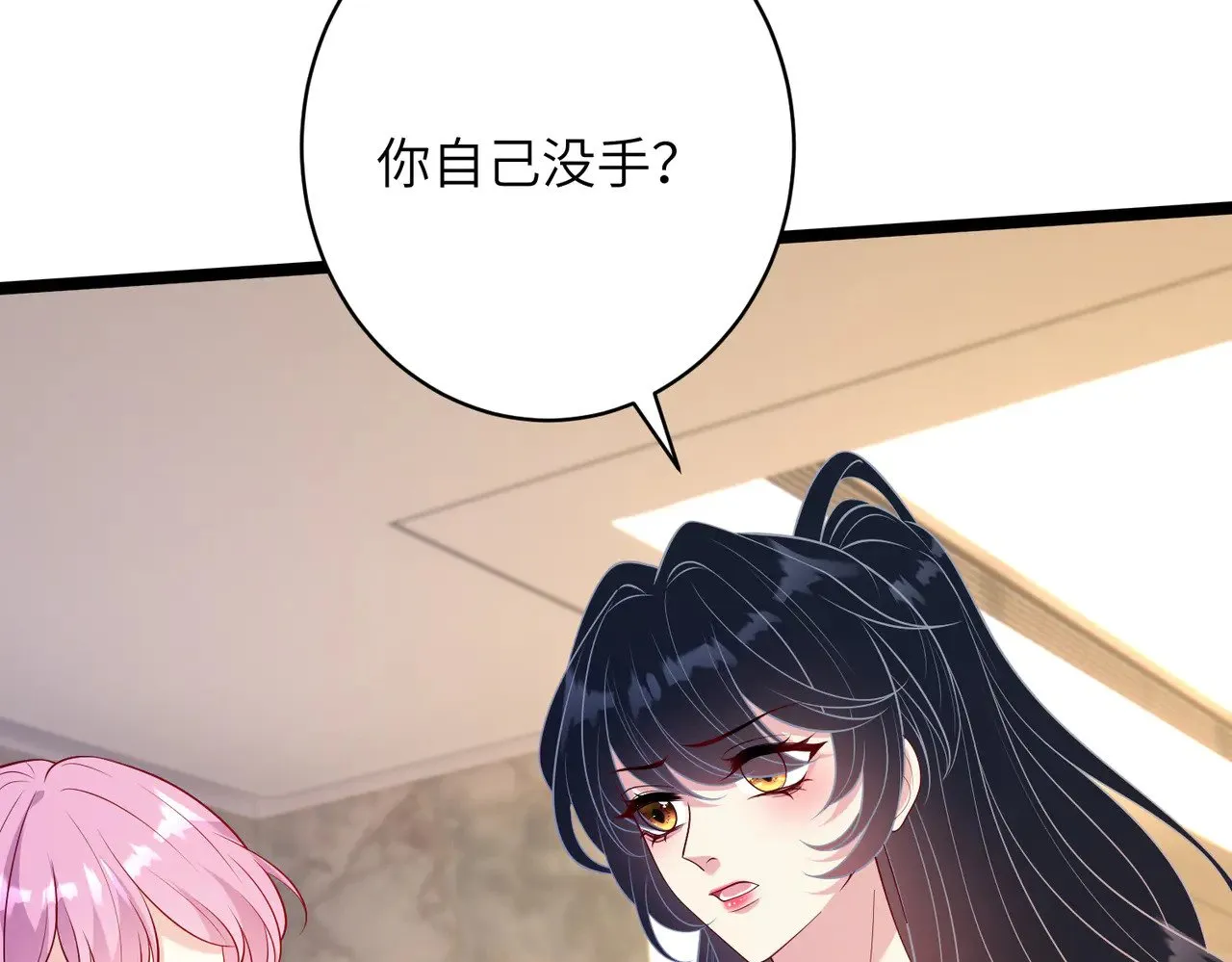 第145话 大凶之兆！52