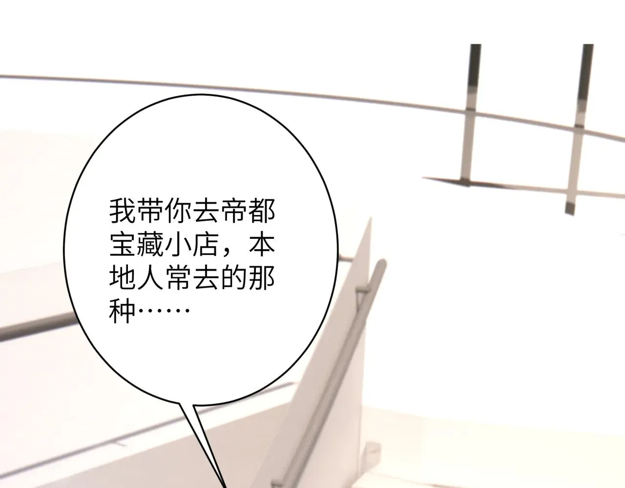 第145话 大凶之兆！36