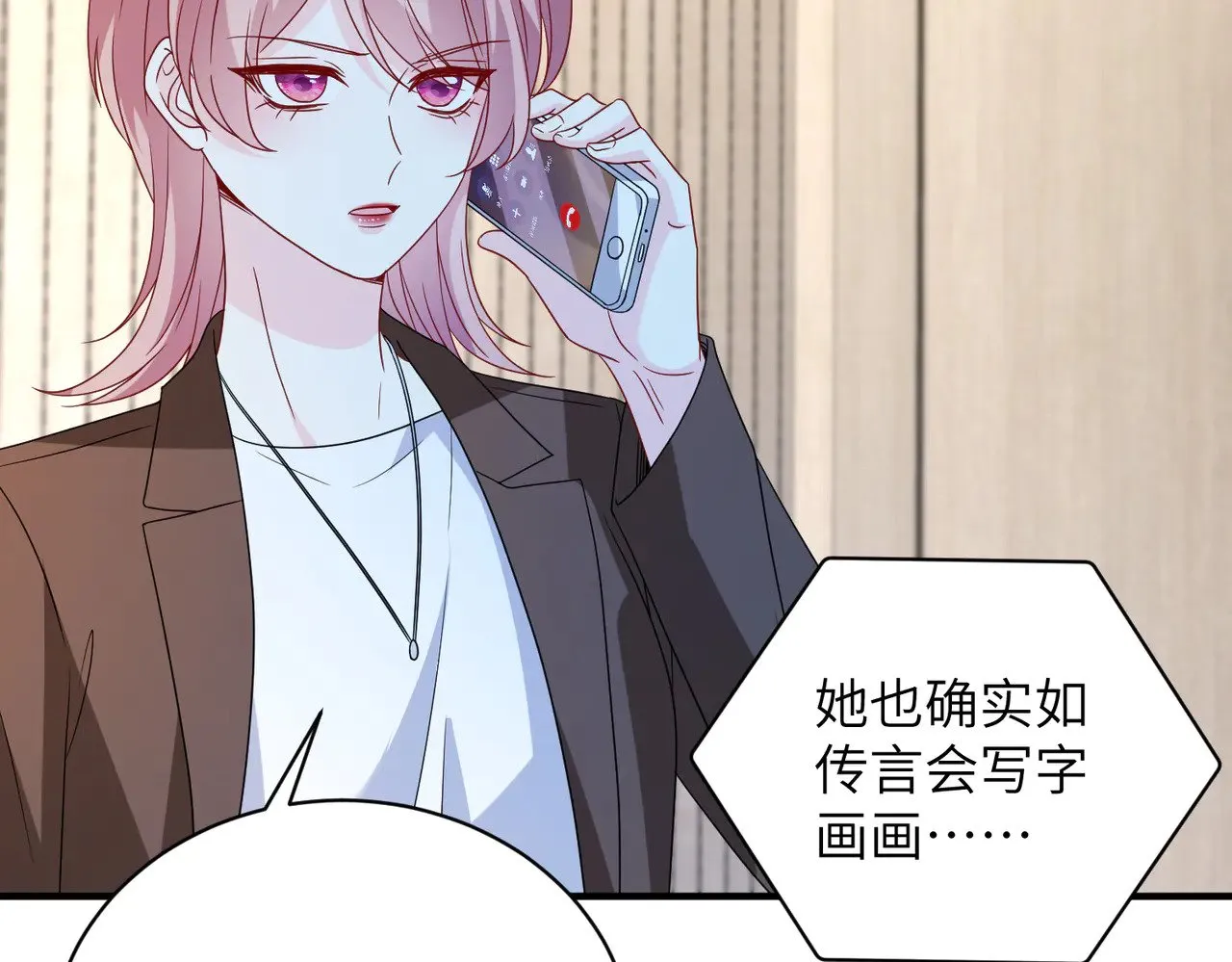 第147话 针对92