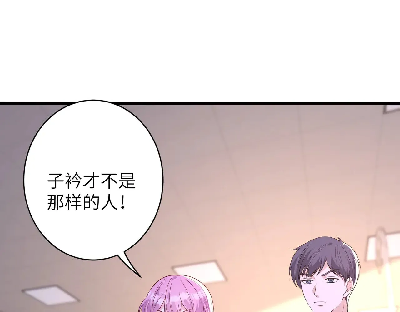 第156话 破坏元件的凶手13