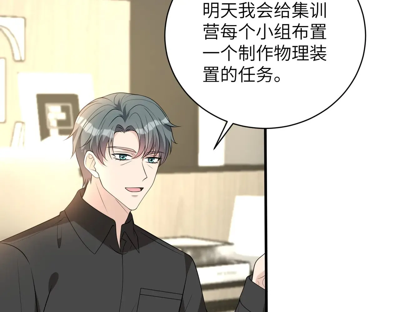 第153话 拥有前世记忆的少女47
