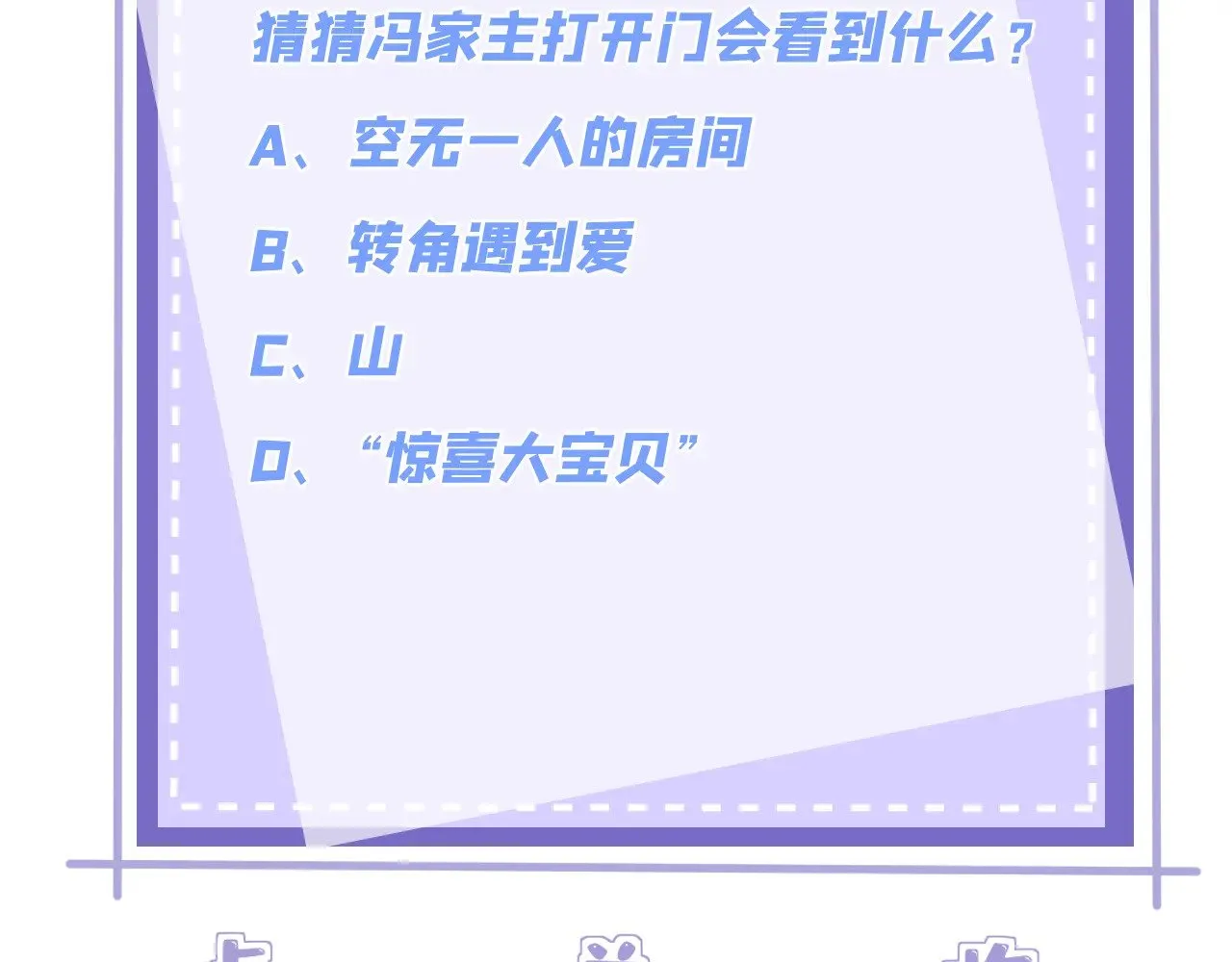 第152话 嬴神，你火了！81