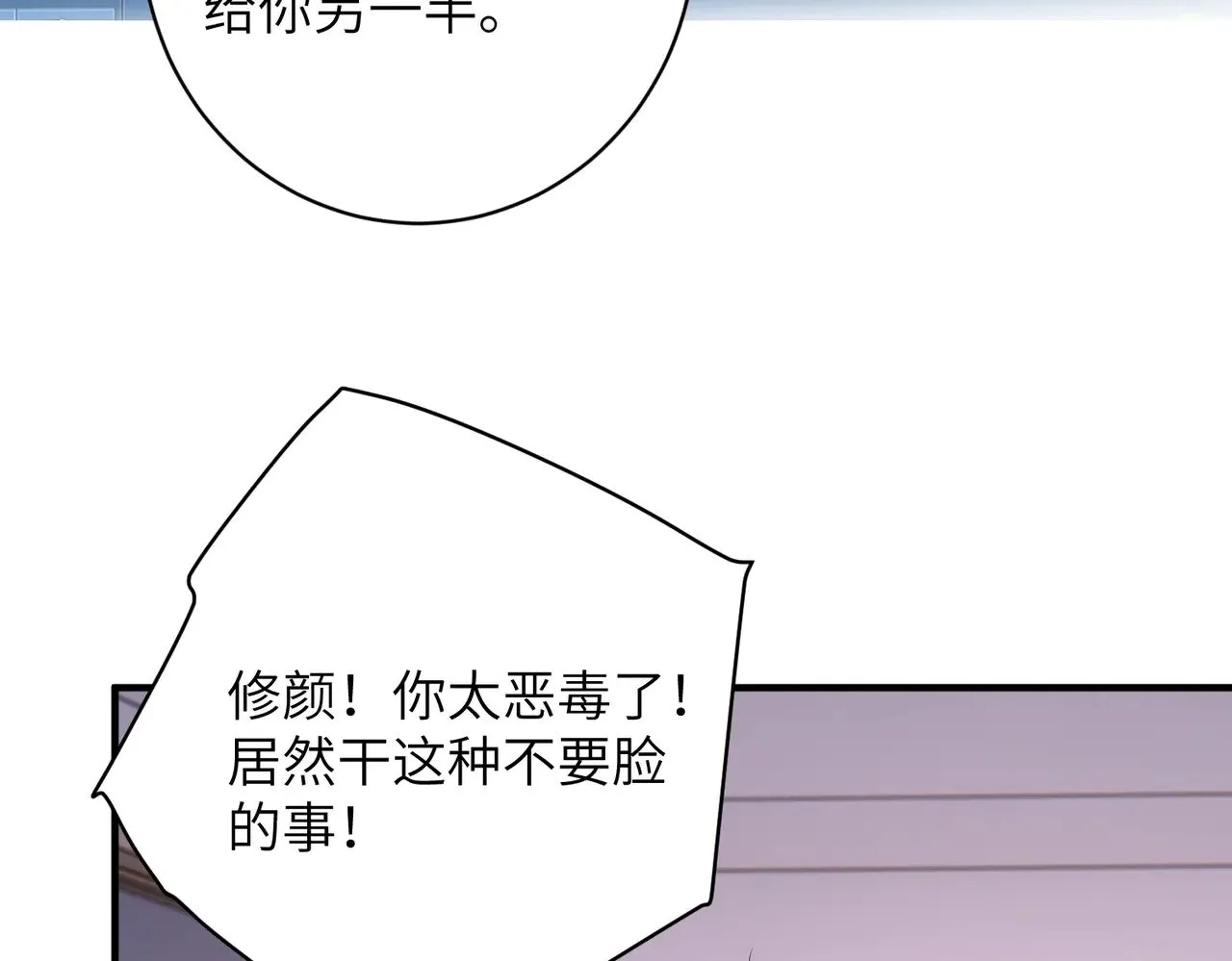 第156话 破坏元件的凶手65