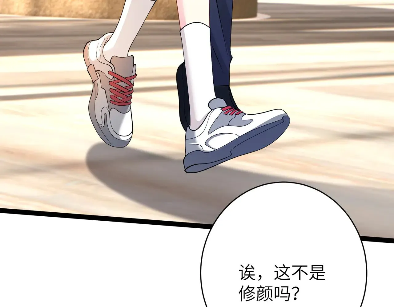 第145话 大凶之兆！42