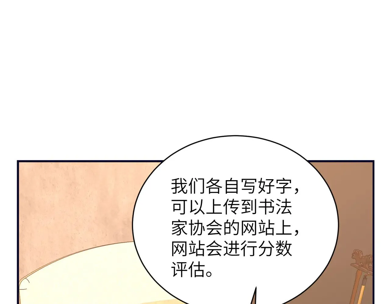 第148话 100分vs8分41
