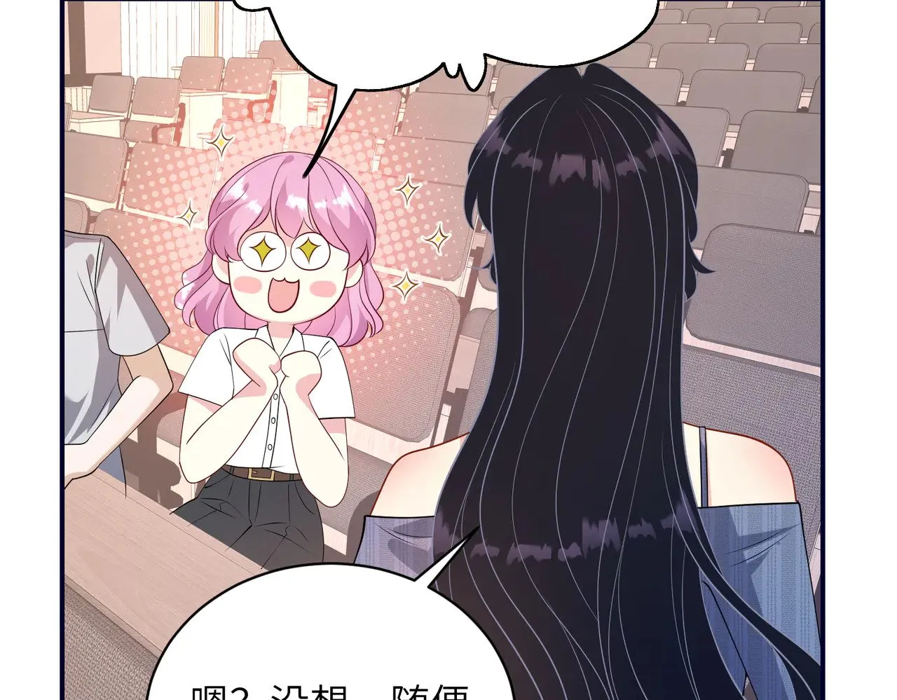 第147话 针对64