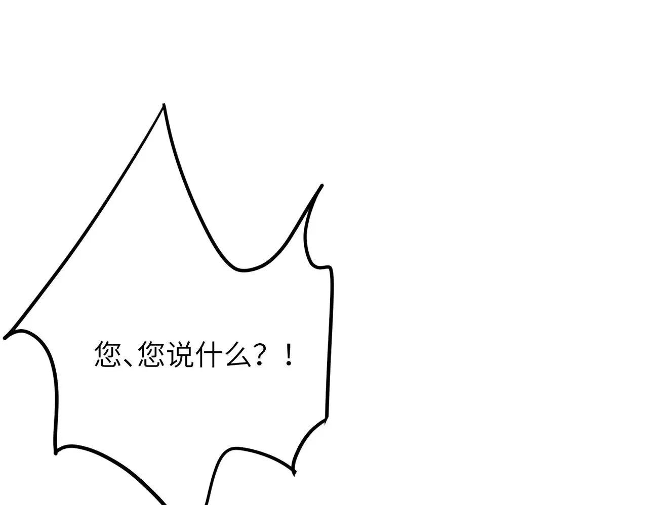 第151话 揍人揍到缺氧29