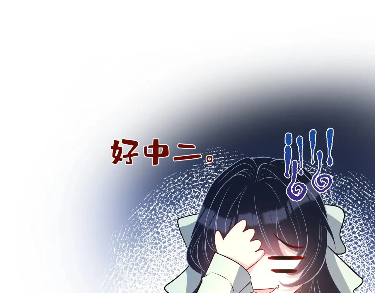 第152话 嬴神，你火了！47