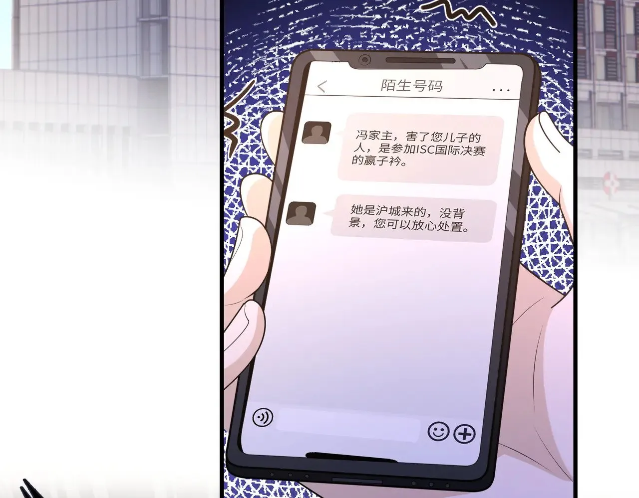 第152话 嬴神，你火了！22