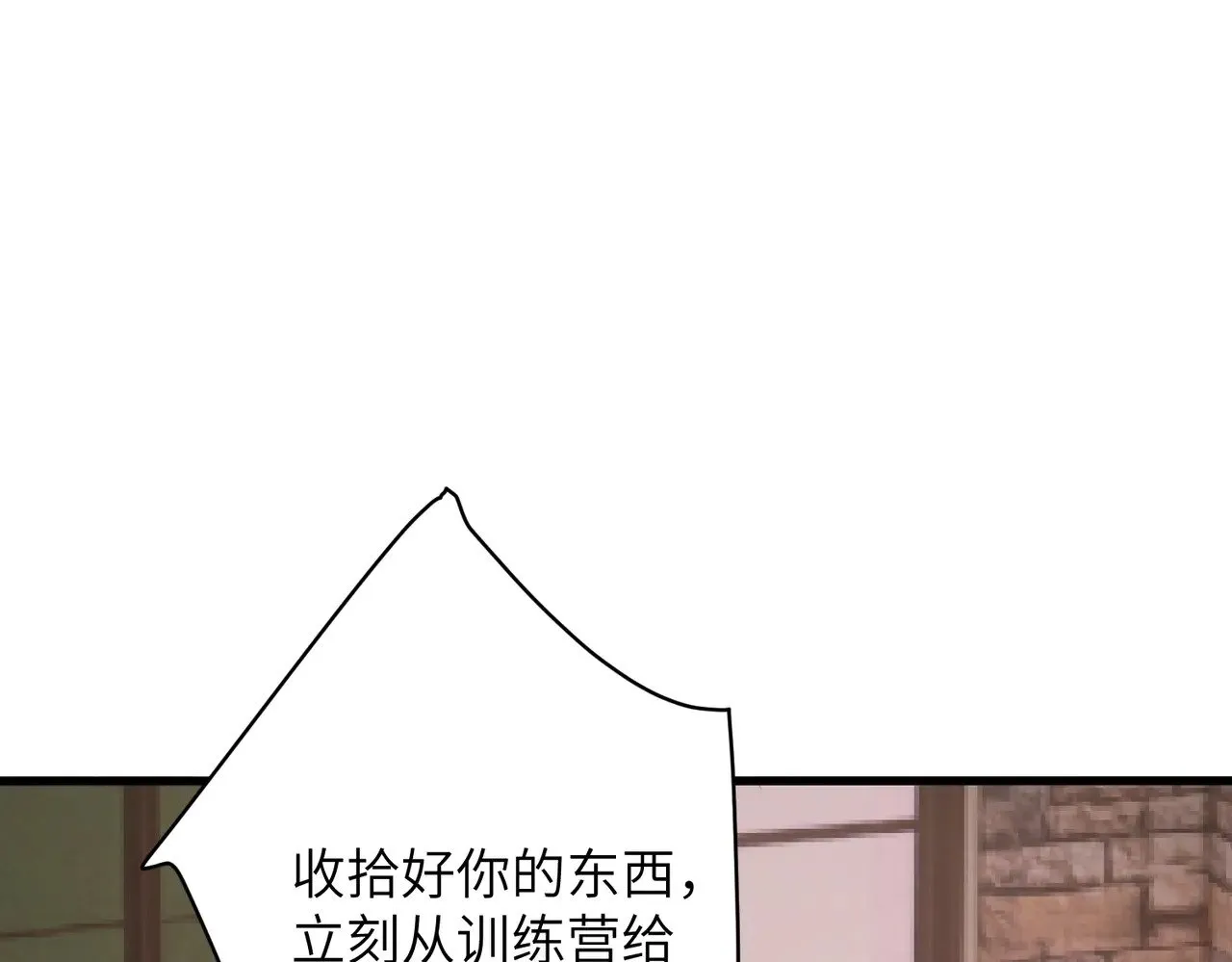 第157话 手感不错10
